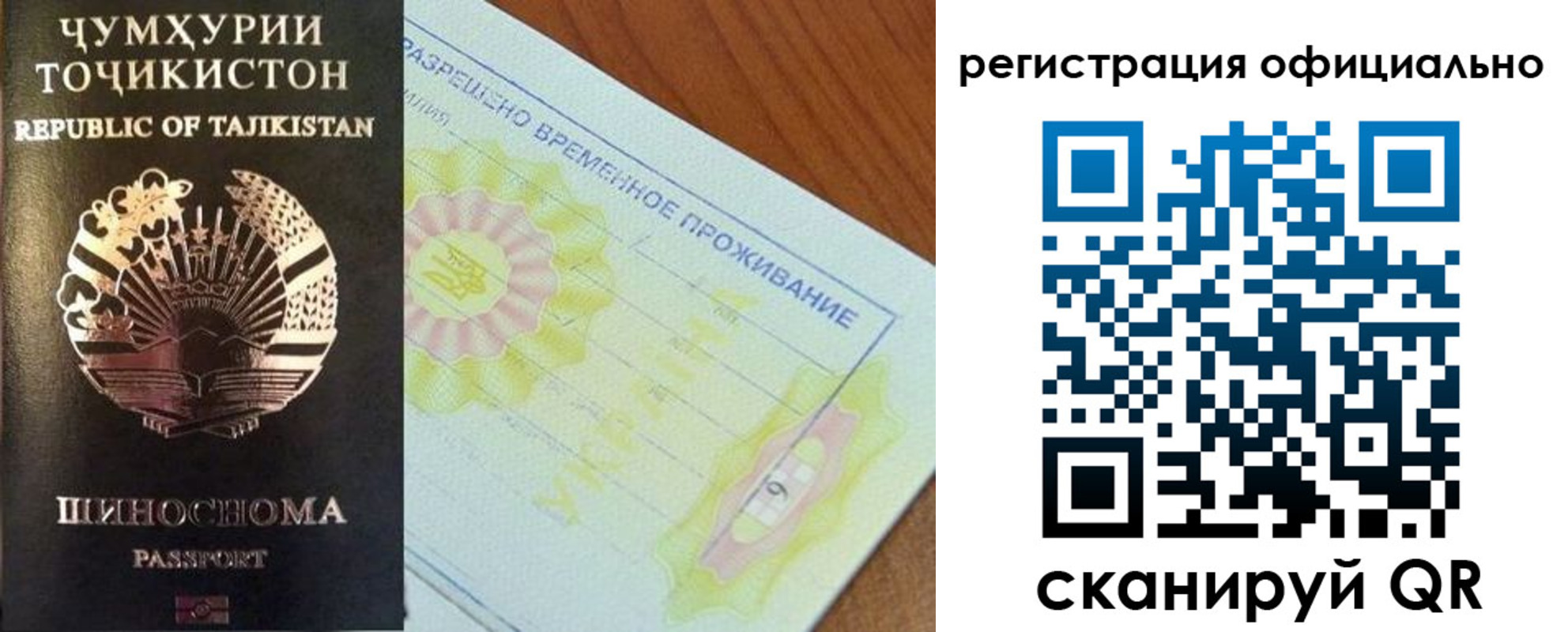форма 3 в Свирске